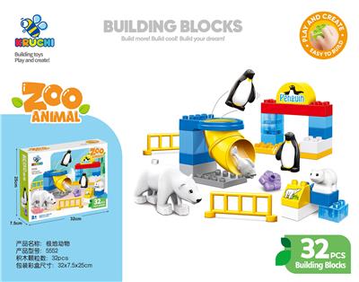 Puzzle - OBL10335823
