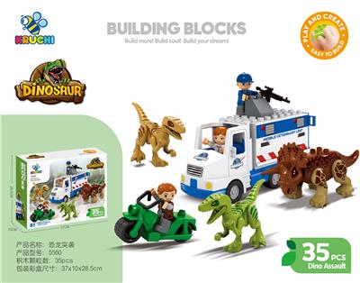 Puzzle - OBL10335829