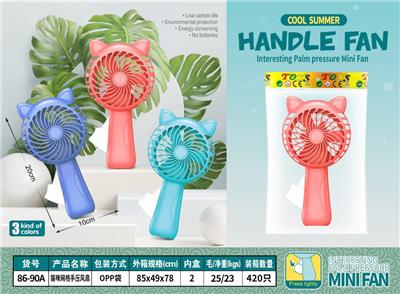 Fan - OBL10335843