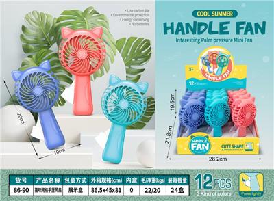 Fan - OBL10335844