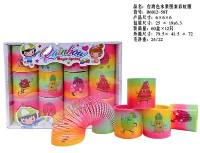 台湾色水果彩虹圈 - OBL10335915