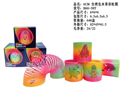 台湾色水果彩虹圈 - OBL10335916