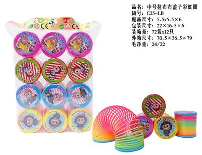 拉布布盖子彩虹圈 - OBL10335919