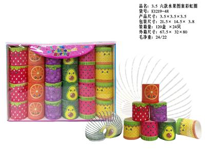 3.5六款水果彩虹圈 - OBL10335928