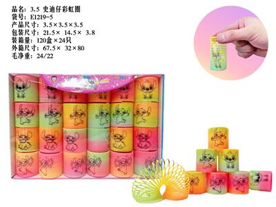 史迪仔彩虹圈 - OBL10335929