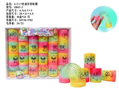 Rainbow Circle - OBL10335938
