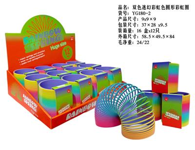 Rainbow Circle - OBL10335949