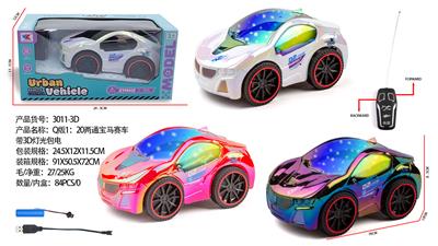 Q版1：20两通宝马赛车带3D灯光包电（车身包3.7V锂电+USB线，遥控器二粒5号电池不包） - OBL10335961