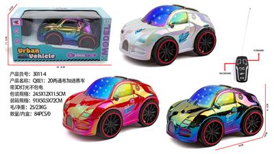 Q版1：20两通布加迪赛车带3D灯光不包电（车身使用三粒5号电池，遥控器使用二粒5号电池） - OBL10335964