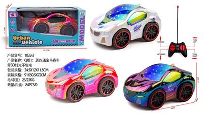 Q版1：20四通宝马赛车带3D灯光不包电（车身使用三粒5号电池，遥控器二粒5号） - OBL10335976