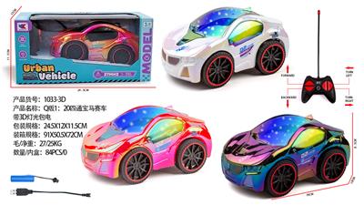 Q版1：20四通宝马赛车带3D灯光包电（车身包3.7V锂电+USB线，遥控器二粒5号不包） - OBL10335977