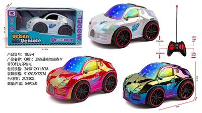 Q版1：20四通布加迪赛车带3D灯光不包电（车身使用三粒5号电池，遥控器二粒5号） - OBL10335980