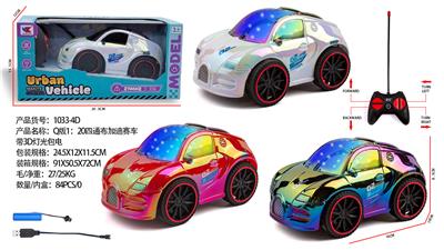 Q版1：20四通布加迪赛车带3D灯光包电（车身包3.7V锂电+USB线，遥控器二粒5号不包） - OBL10335981
