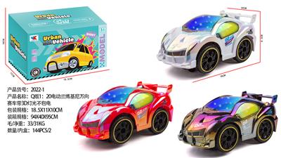 Electric cars/ tanks - OBL10335984