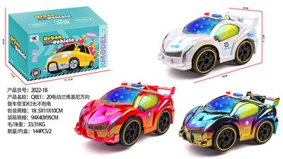 Electric cars/ tanks - OBL10335986