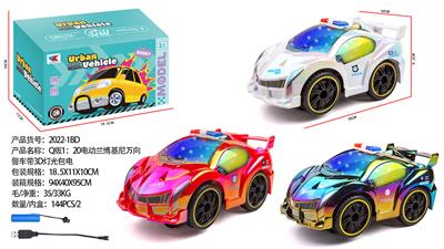 Electric cars/ tanks - OBL10335987