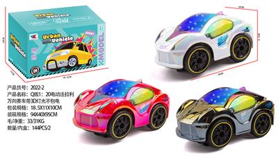 Electric cars/ tanks - OBL10335988