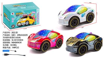 Electric cars/ tanks - OBL10335989