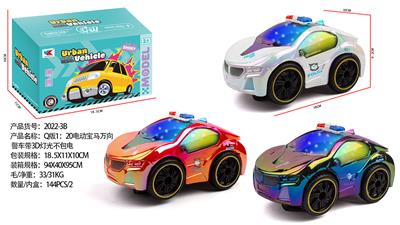 Electric cars/ tanks - OBL10335994