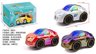 Electric cars/ tanks - OBL10335996