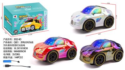 Electric cars/ tanks - OBL10335997