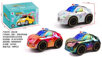 Electric cars/ tanks - OBL10335998