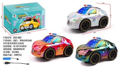 Electric cars/ tanks - OBL10335999