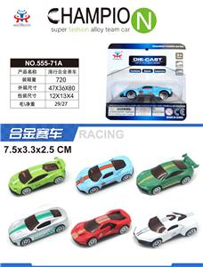 Die-cast toys - OBL10336038