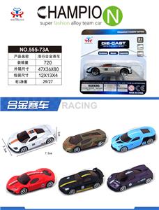 Die-cast toys - OBL10336040