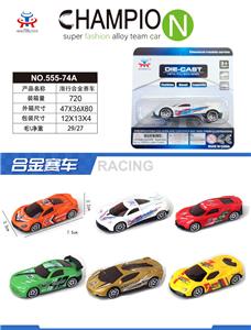 Die-cast toys - OBL10336041
