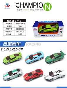 Die-cast toys - OBL10336042