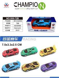 Die-cast toys - OBL10336043