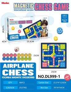 25CM折叠磁性飞行棋精美镭射膜 - OBL10336183