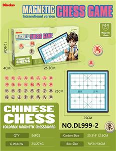 25CM折叠磁性中国象棋精美镭射膜 - OBL10336184