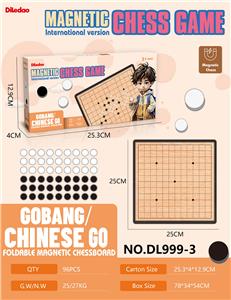 25CM折叠磁性围棋/五子棋精美镭射膜 - OBL10336185