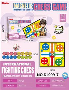 25CM折叠磁性国际飞行棋精美镭射膜 - OBL10336189