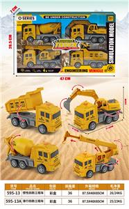 Free wheel toys - OBL10336373