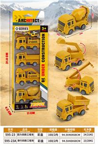 Free wheel toys - OBL10336377