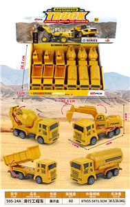 Free wheel toys - OBL10336379