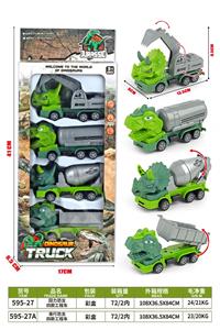 Free wheel toys - OBL10336381