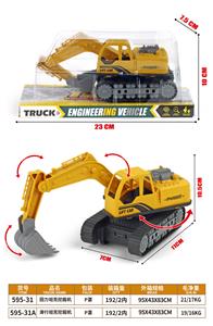 Free wheel toys - OBL10336384