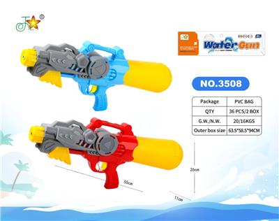 Water gun - OBL10336536