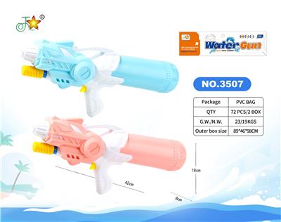 Water gun - OBL10336552