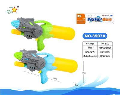 Water gun - OBL10336553