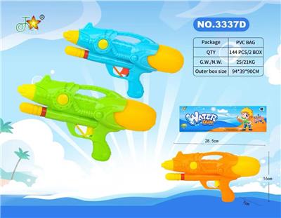 Water gun - OBL10336576