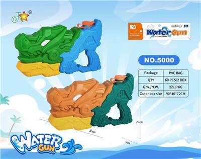 Water gun - OBL10336582