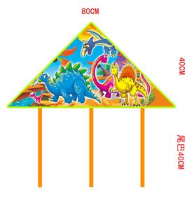 Windmill / kite - OBL10336638