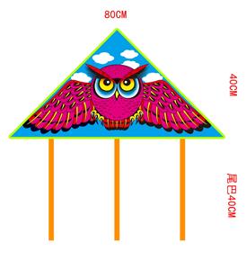 Windmill / kite - OBL10336640