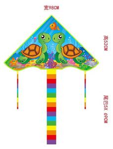 Windmill / kite - OBL10336650