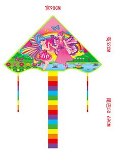 Windmill / kite - OBL10336651